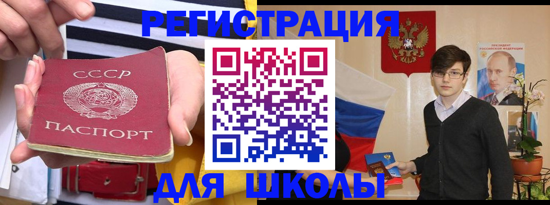 пропишу в квартире в Краснозаводске